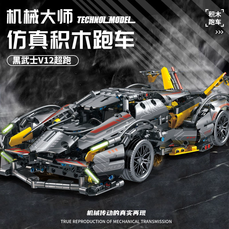 2024 new supercar 1:14 scale simulation remote control racing car model, toy police car, children's remote control car details Picture