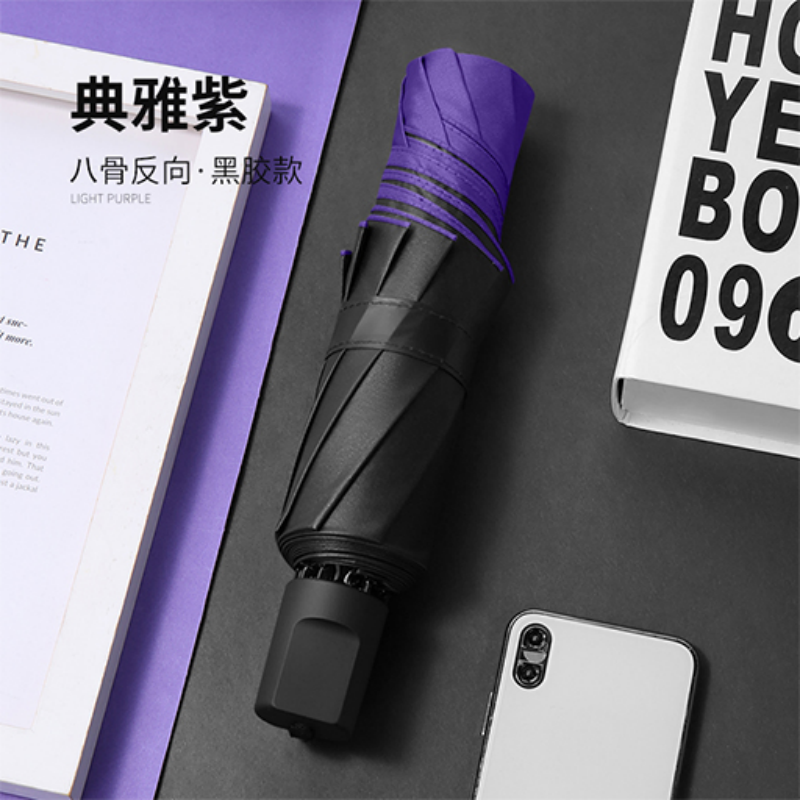 Hengdun simple business reverse umbrella for commuting won't get your car wet. Eight-bone reinforced windproof and anti-storm umbrella available in multiple colors. Black rubber for sun protection and UV protection. All-weather portable folding umbrella available for wholesale. Customized logo Item Picture