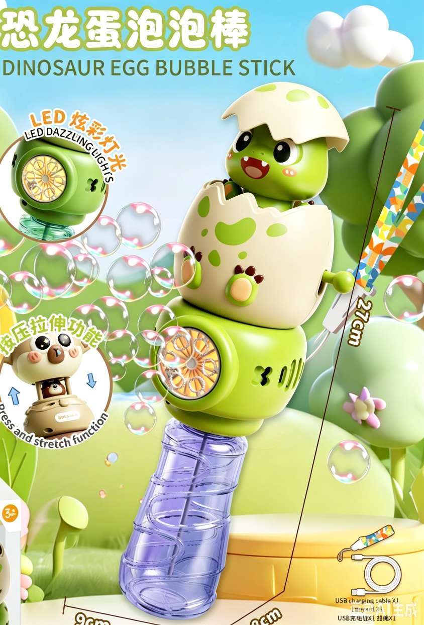 Children's hand-held dinosaur egg bubble stick charging fully automatic bubble dispensing outdoor boys' and girls' toy gifts detail image 4