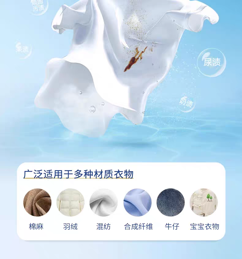 Italian imported rooster head stain remover 375ml, powerful stain and yellow collar cleaner, collar cleaner laundry liquid detail image 11