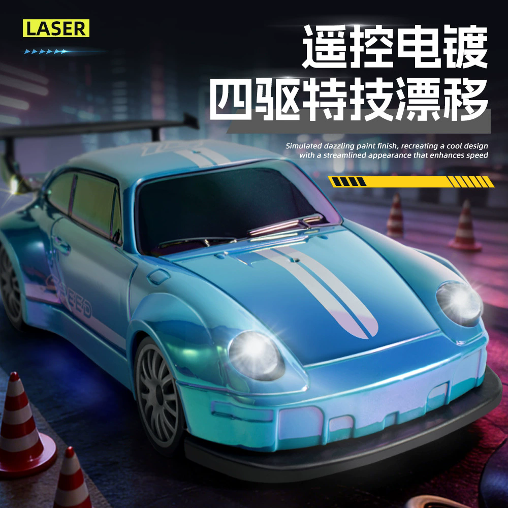 遥控电镀四驱特技漂移赛车玩具警车儿童遥控汽车