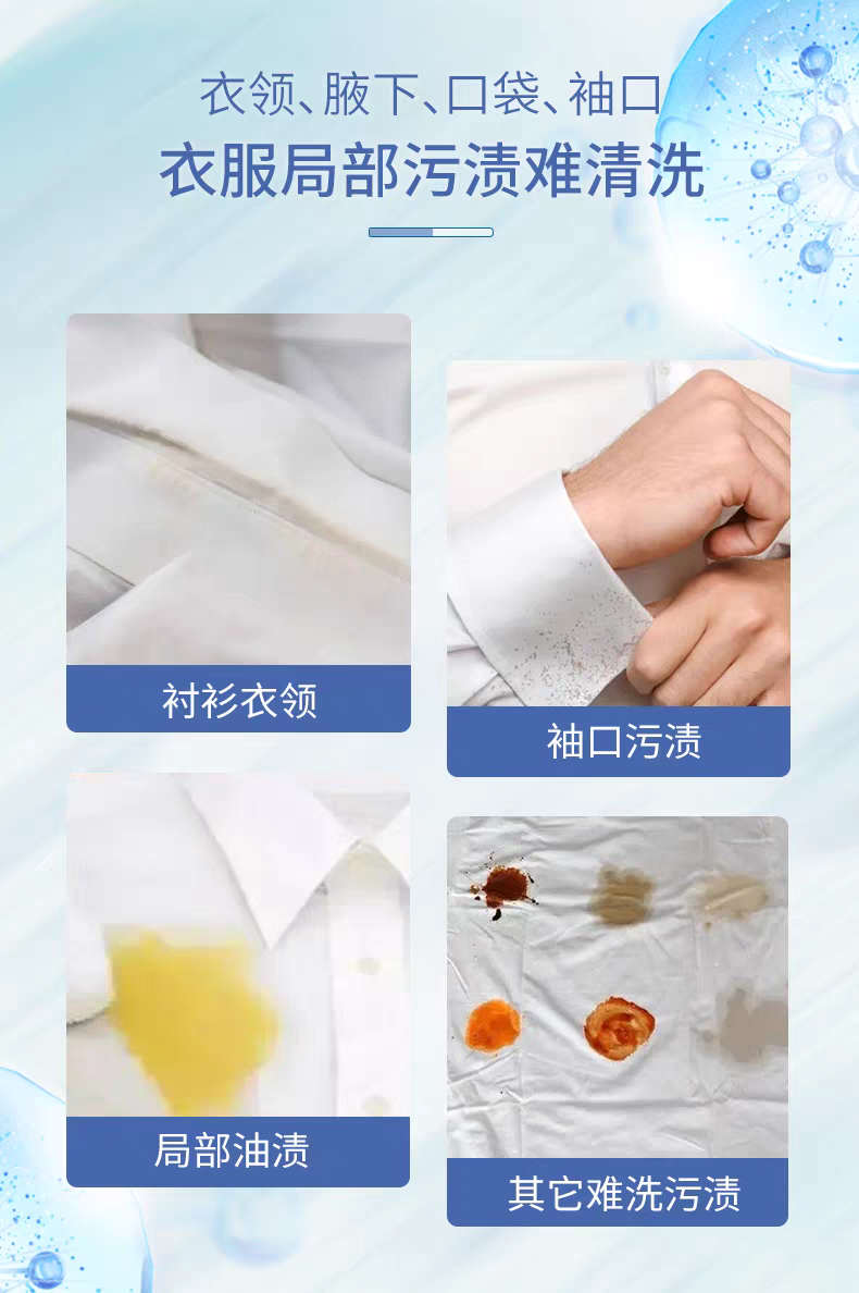 Italian imported Rooster Butler Collar Cleaner 500ml Stain killer, yellow and stain-removing white Shirt cleaner detail image 4