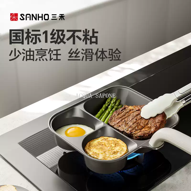 Free shipping! Sanhe 0-fluorine-coated titanium ceramic non-stick breakfast pan and pot for frying eggs and steaks Application Scenario