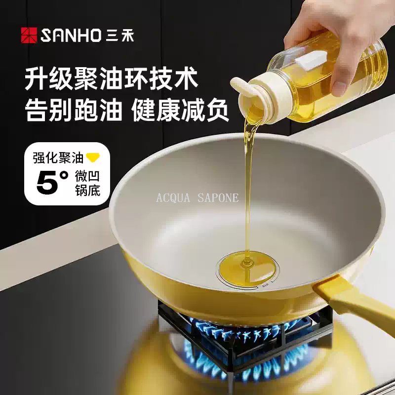 Free shipping! Sanhe fourth-generation titanium ceramic oil-resistant non-stick pan, portable household cooking pot, gas stove, induction cooker, 26cm Item Picture