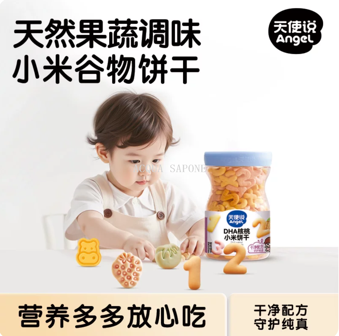 榉木磨牙棒/摇摇乐产品图