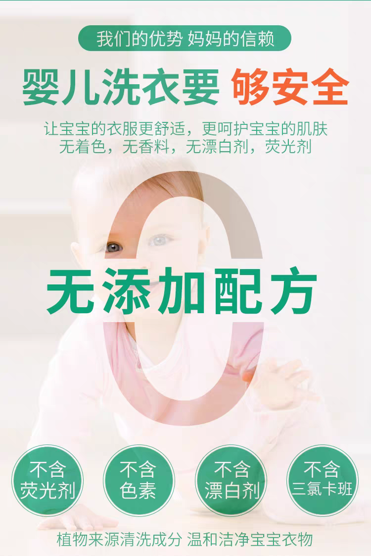 Italian imported Big Rooster Head Baby Sweet Almond laundry Detergent 750ml Baby laundry detergent, special for babies and children, long-lasting fragrance, household laundry detergent, children's laundry detergent detail image 2