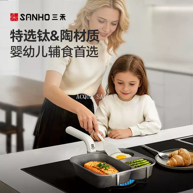 Free shipping! Sanhe 0-fluorine-coated titanium ceramic non-stick breakfast pan and pot for frying eggs and steaks details Picture