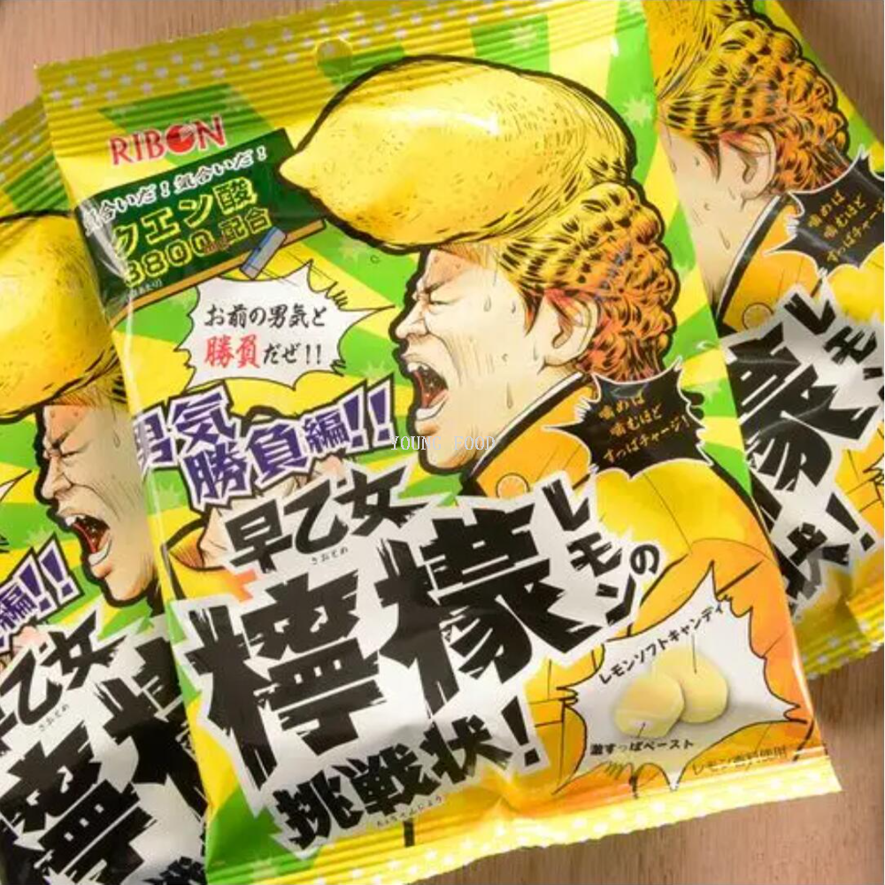 Free shipping! Japanese Riben Filled Gummy candies with lemon flavor 50.3g. The filling is sweet and sour, refreshing and invigorating, relieving greasiness Application Scenario