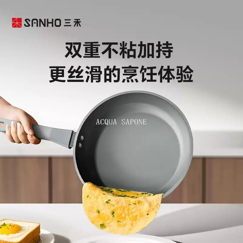 Sanhe 0-fluorine-coated diamond titanium ceramic non-stick frying pan, household flat pan, gas stove, induction cooker, universal, 24cm