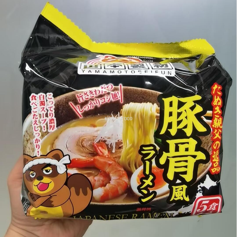 Free shipping! Japanese imported instant noodle fast food, Yamamoto tonkotsu flavored Japanese instant noodles 90g*5 bags, snack food