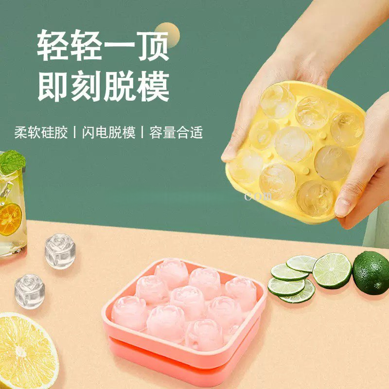 玫瑰冰格，9连格冰格（682-2766）