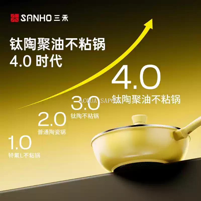 Free shipping! Sanhe fourth-generation titanium ceramic oil-resistant non-stick pan, portable household cooking pot, gas stove, induction cooker, 30cm details Picture