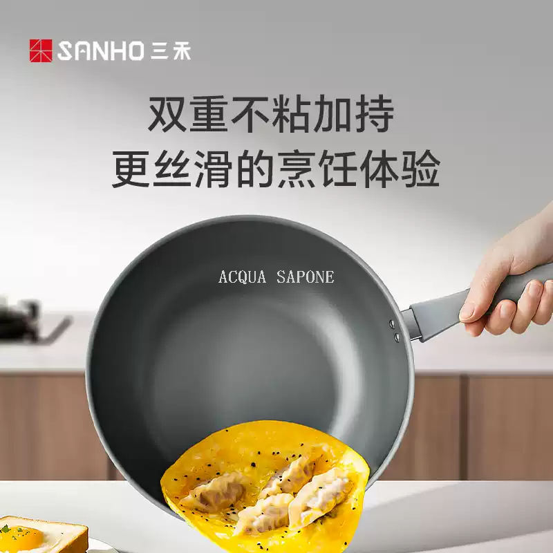 Free shipping! Sanhe 0-fluorine coated diamond Titanium Ceramic non-stick wok for household cooking, gas stove, induction cooker, 30cm