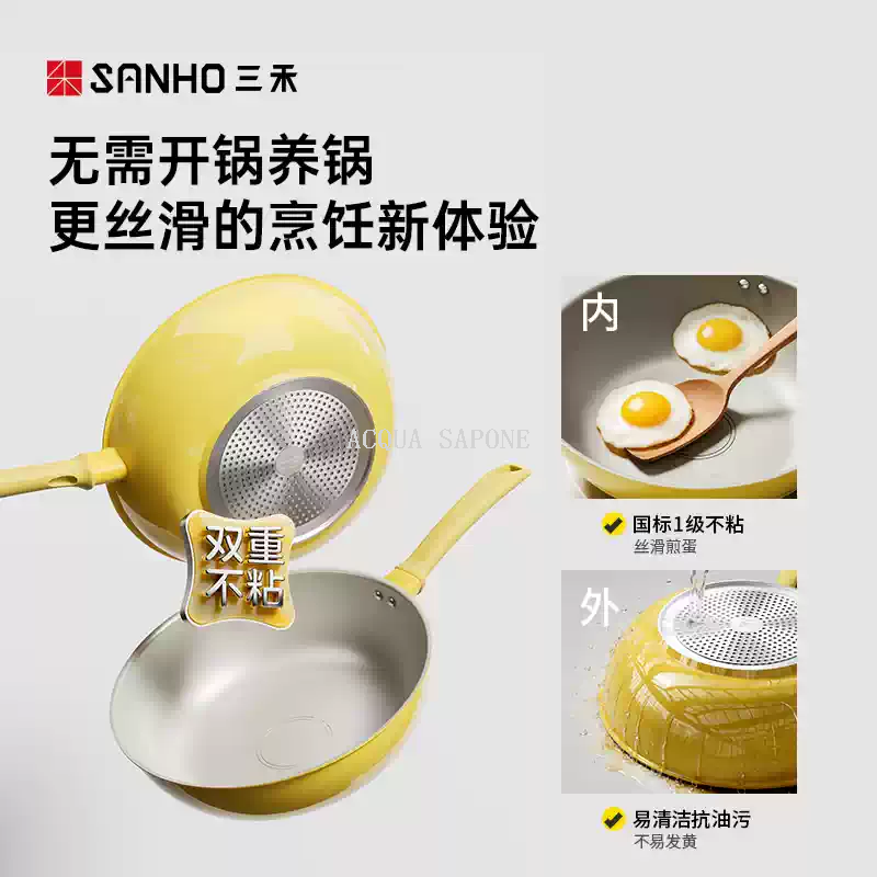Free shipping! Sanhe fourth-generation titanium ceramic oil-resistant non-stick pan, portable household cooking pot, gas stove, induction cooker, 32cm Item Picture