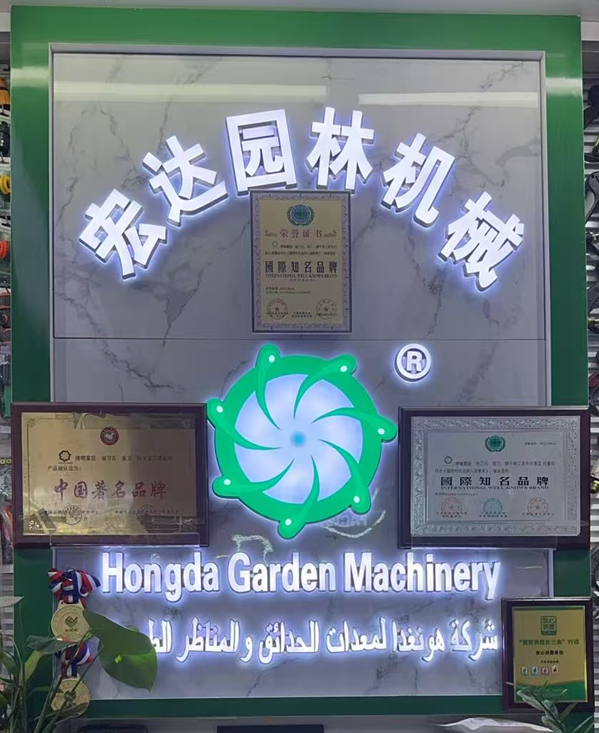 Hongda Garden (Minhong Hardware Tools Store) describe pic - 8