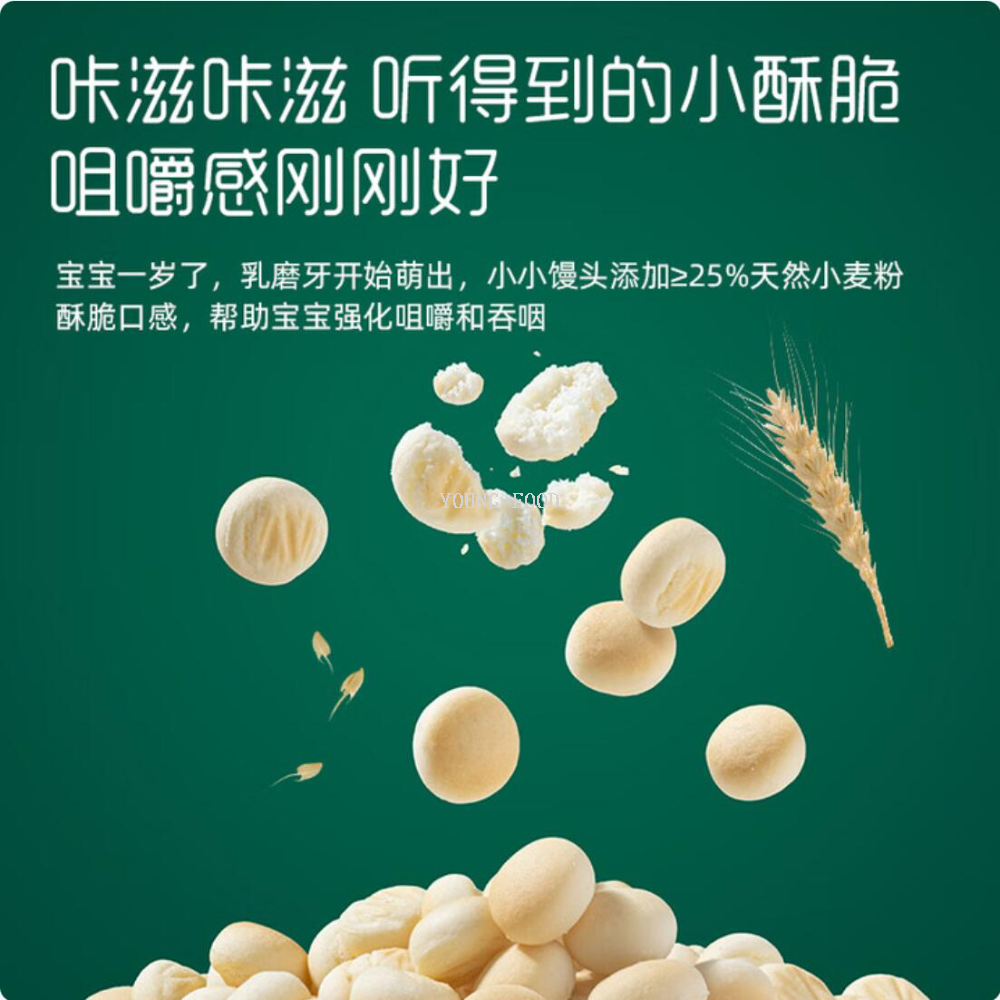 Free shipping! Yingshi Yige Steamed Buns for Infants and Toddlers, 90g small steamed buns, baby snacks, crispy, easy to dissolve, nutritious complementary food Item Picture