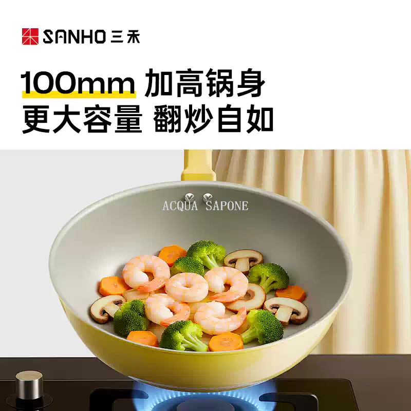 Free shipping! Sanhe fourth-generation titanium ceramic oil-resistant non-stick pan, portable household cooking pot, gas stove, induction cooker, 32cm details Picture