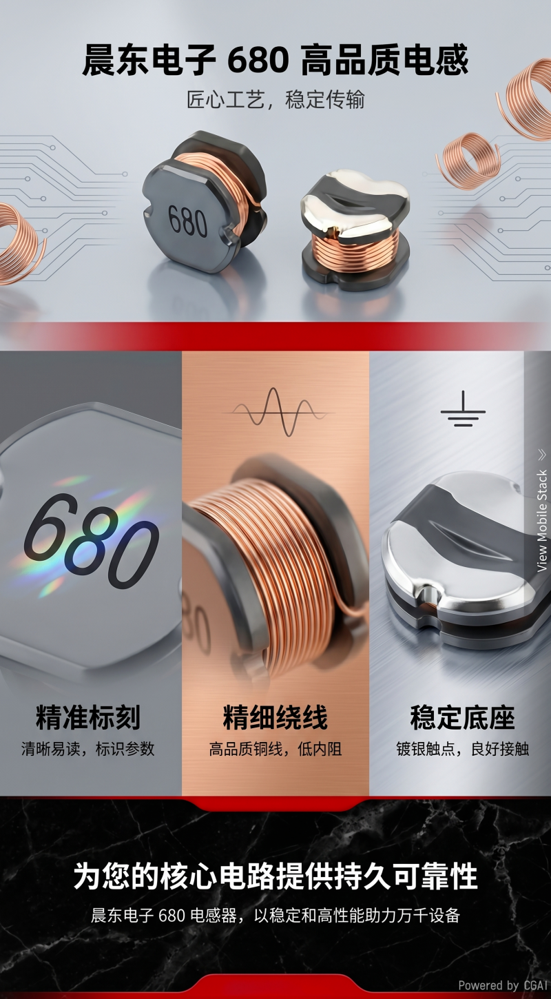 贴片一体成型电感 大电流 耐高温非屏蔽式电感 功率电感CD感量齐全贴片工字型电感详情1