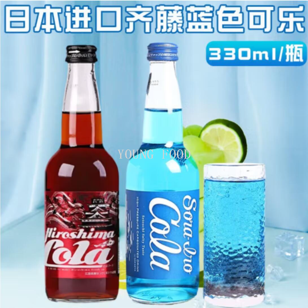 Free shipping! Japanese Saito blue Cola glass bottle Hiroshima soda 330ml, sea salt refreshing, fine bubbles * details Picture