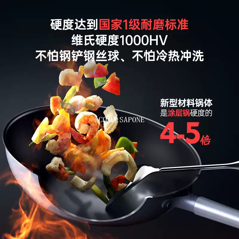 Free shipping! Sanhe 0 Coating non-stick wok, no coating, no smoke, home cooking stainless steel titanium wok 30cm Item Picture