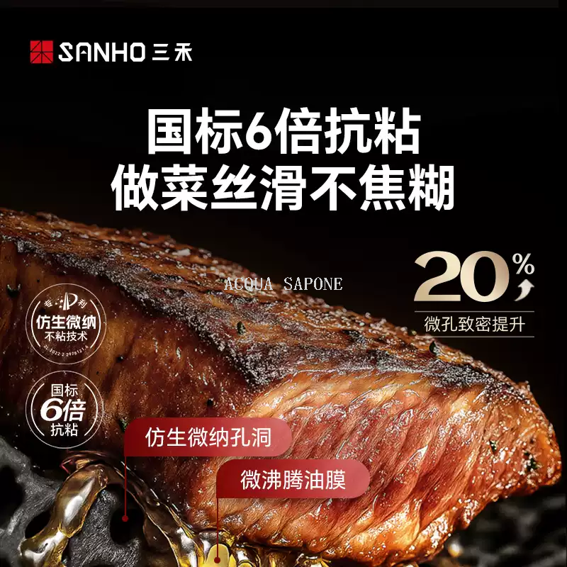 Free shipping! Sanhe 0 coating non-stick nitrogen-containing anti-rust stir-frying iron wok, non-stick iron wok without coating, universal 30cm Application Scenario