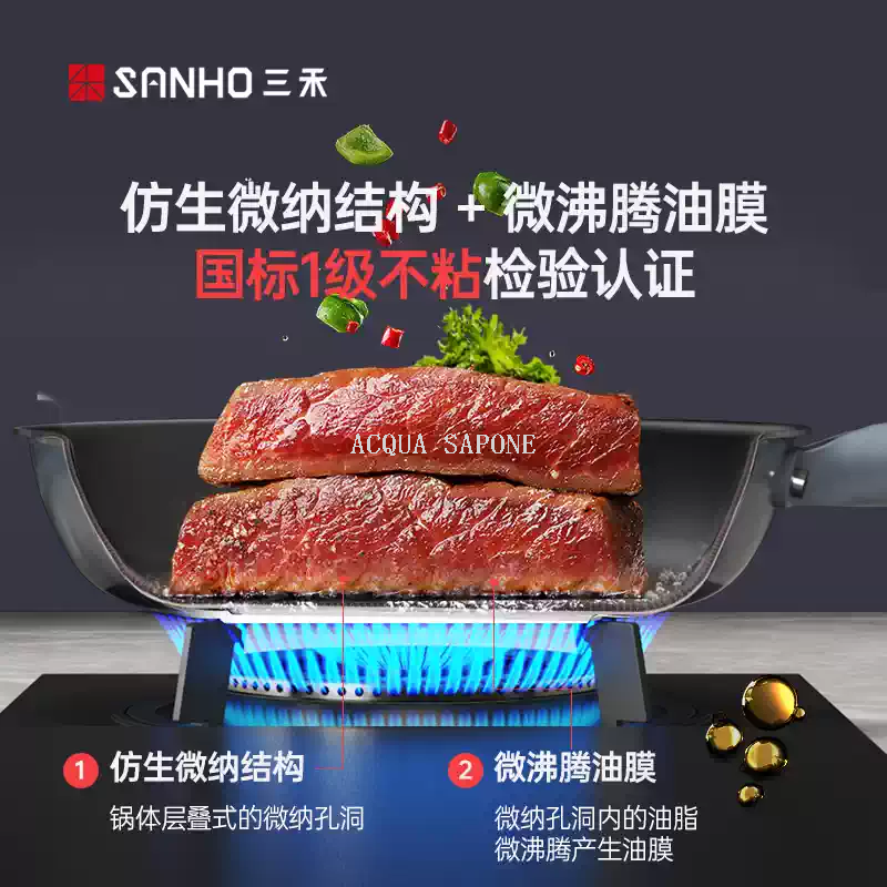 Free shipping! Sanhe 0 Coating non-stick frying pan, uncoated household steak frying pan, induction cooker and gas stove universal details Picture