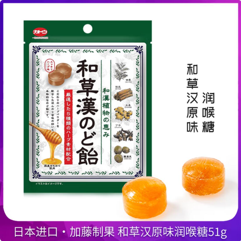 Free shipping! 51g imported hard candy from Japan, featuring wicker fruit and grass Chinese original flavor throat lozenges, individually packaged Application Scenario