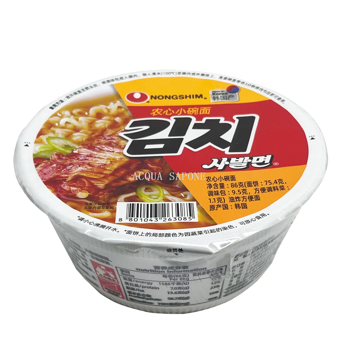 Free shipping! Korean Nongshim Kimchi Small Bowl Noodles 86g Imported snacks, instant noodles, fast food, instant noodles and cup noodles Specification image