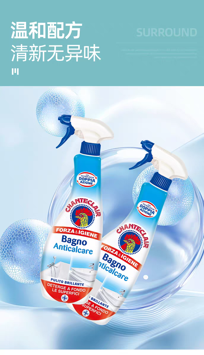 Italian Rooster Bathroom Cleaner 625ml for removing scale and mold from Stainless Steel faucets, Glass bathtubs and tiles detail image 6