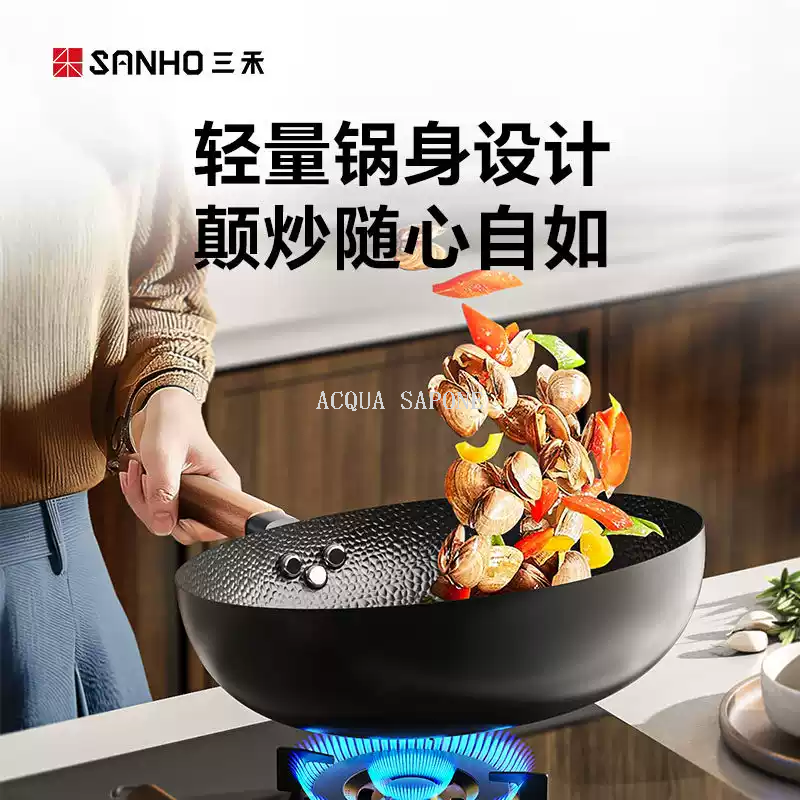 Free shipping! Sanhe 0-coated hammer-textured iron pan, non-stick pan, household uncoated frying pan, gas induction cooker, flat bottom Application Scenario
