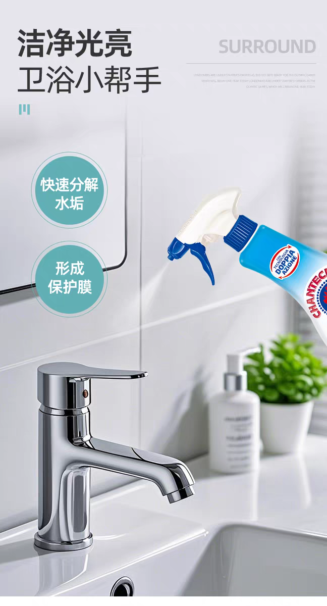 Italian Rooster Bathroom Cleaner 625ml for removing scale and mold from Stainless Steel faucets, Glass bathtubs and tiles detail image 5