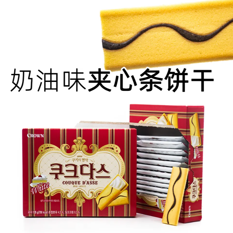 Free shipping! Korean imported crown Cream-flavored sandwich Bar Cookies 128g smooth cream filling * Application Scenario
