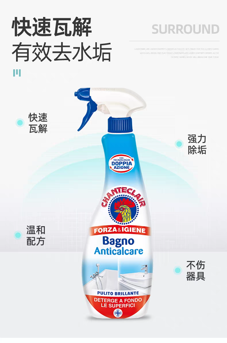 Italian Rooster Bathroom Cleaner 625ml for removing scale and mold from Stainless Steel faucets, Glass bathtubs and tiles detail image 3