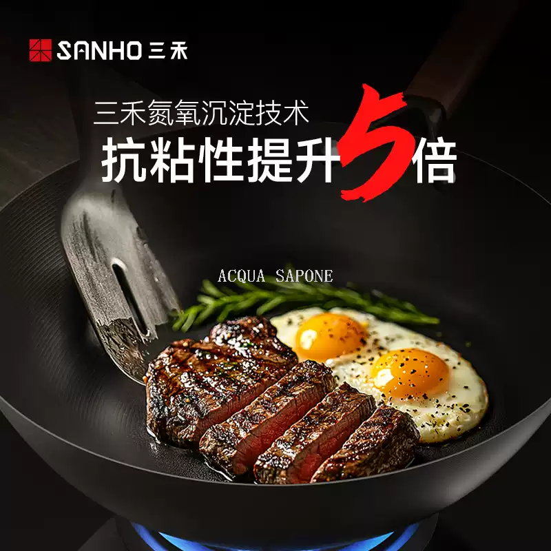 Free shipping! Sanhe non-coated non-stick pan, fine iron cooking pan, no need to boil, no rust, no smoke, household gas stove Application Scenario