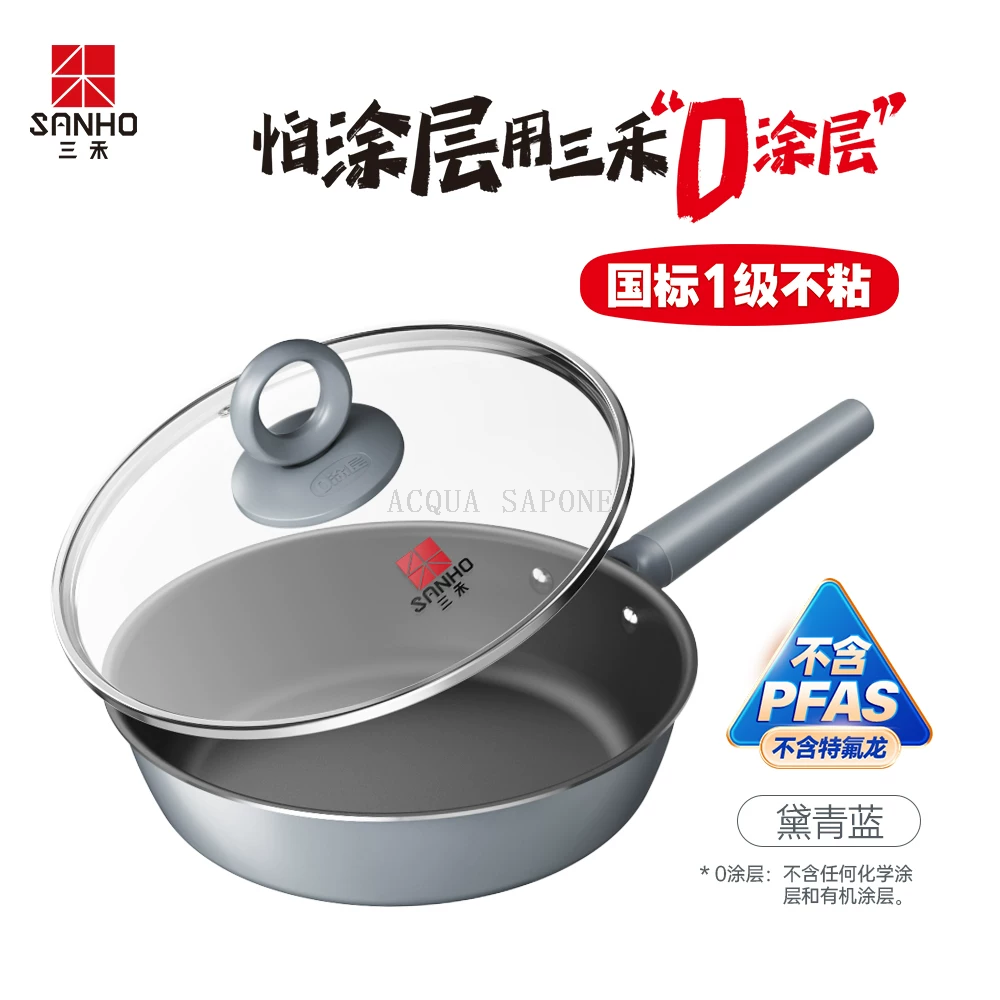 Free shipping! Sanhe 0 Coating Non-stick frying pan, uncoated household steak frying pan, kitchenware, 26cm