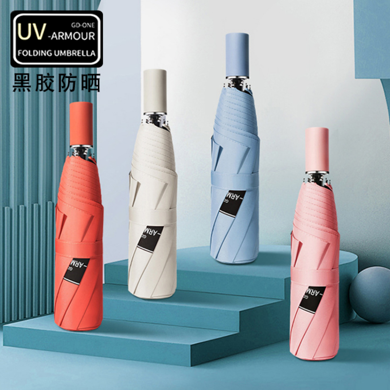 Hengdun black rubber coated simple UV sun protection umbrella, UV protection three-fold umbrella, ultra-light portable pocket umbrella, all-weather and all-weather, reinforced umbrella frame, wind-resistant umbrella, unisex, multiple colors available, wholesale and customization available
