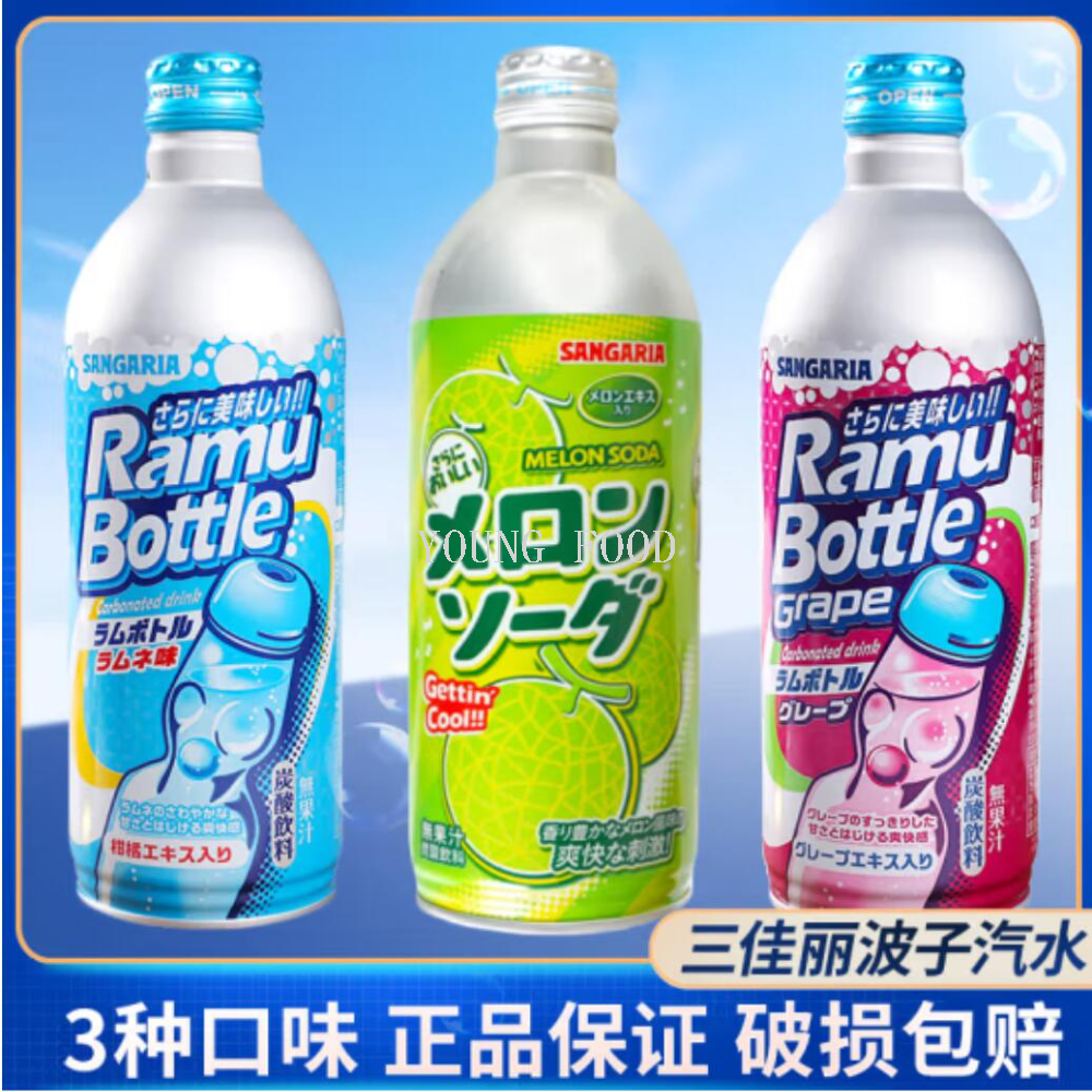 Free shipping! SANGARIA Sangaria carbonated beverage 500g from Japan, with a refreshing fruity flavor and abundant bubbles, is a great drink to enjoy
