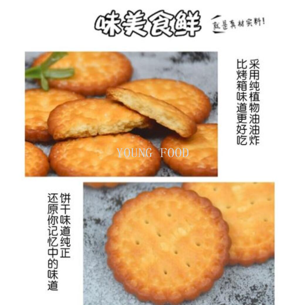 Free shipping! Nomura's 120g salty crackers are a delightful snack that is both salty and crispy, satisfying your craving with just one bite details Picture