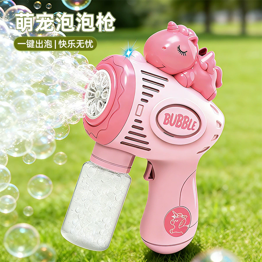 A blue cartoon children's bubble gun with a transparent liquid bottle and a rotating outlet for spraying colorful bubbles Item Picture