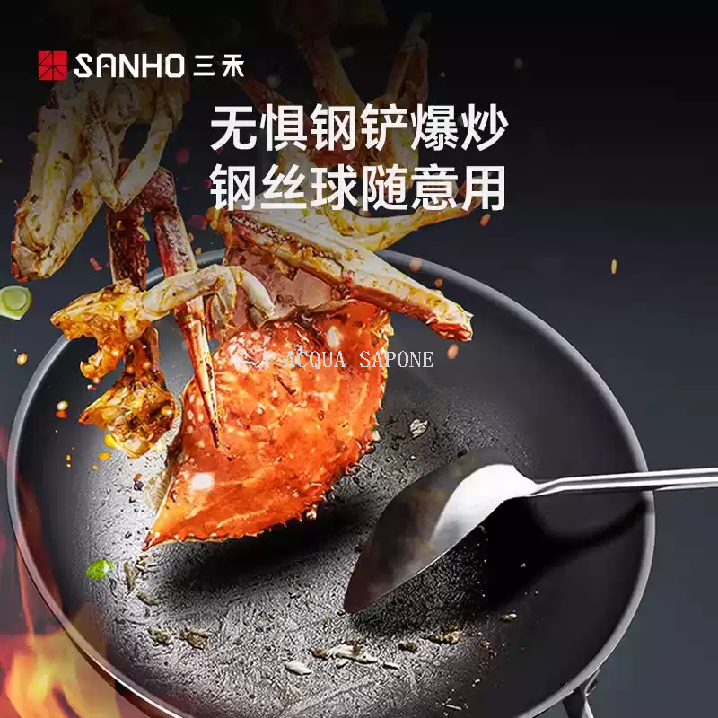 Free shipping! Sanhe 0-coated wok, household uncoated non-stick pan, induction cooker, gas stove, universal 30CM Application Scenario