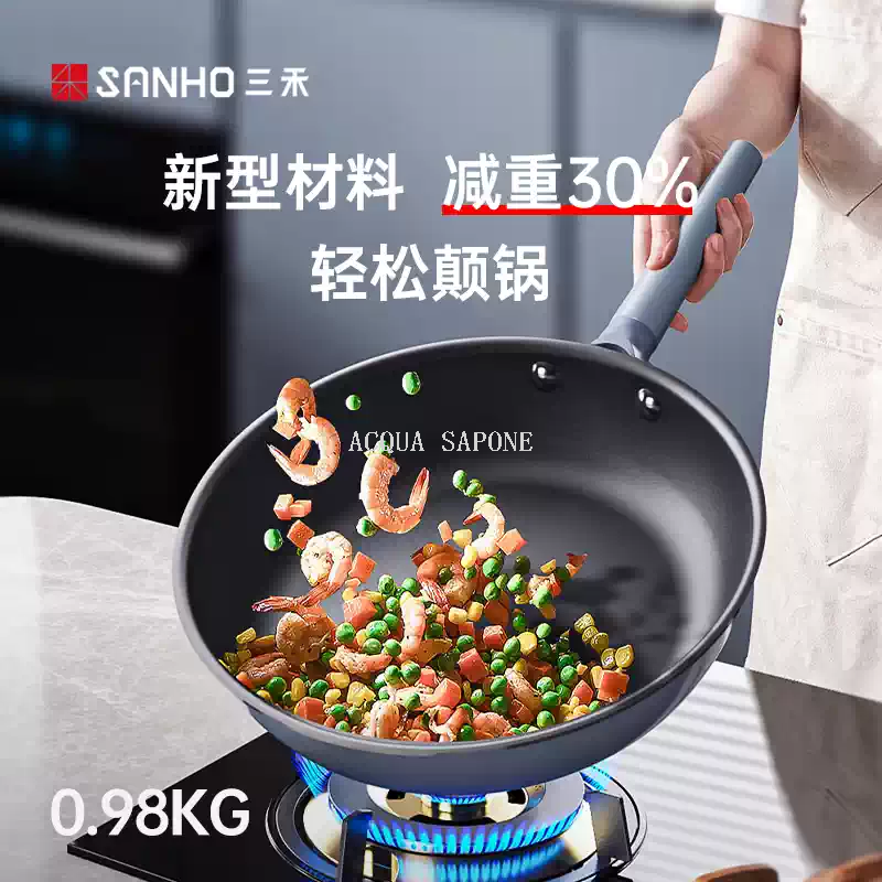 Free shipping! Sanhe 0 Coating non-stick frying pan, uncoated household steak frying pan, induction cooker and gas stove universal Item Picture