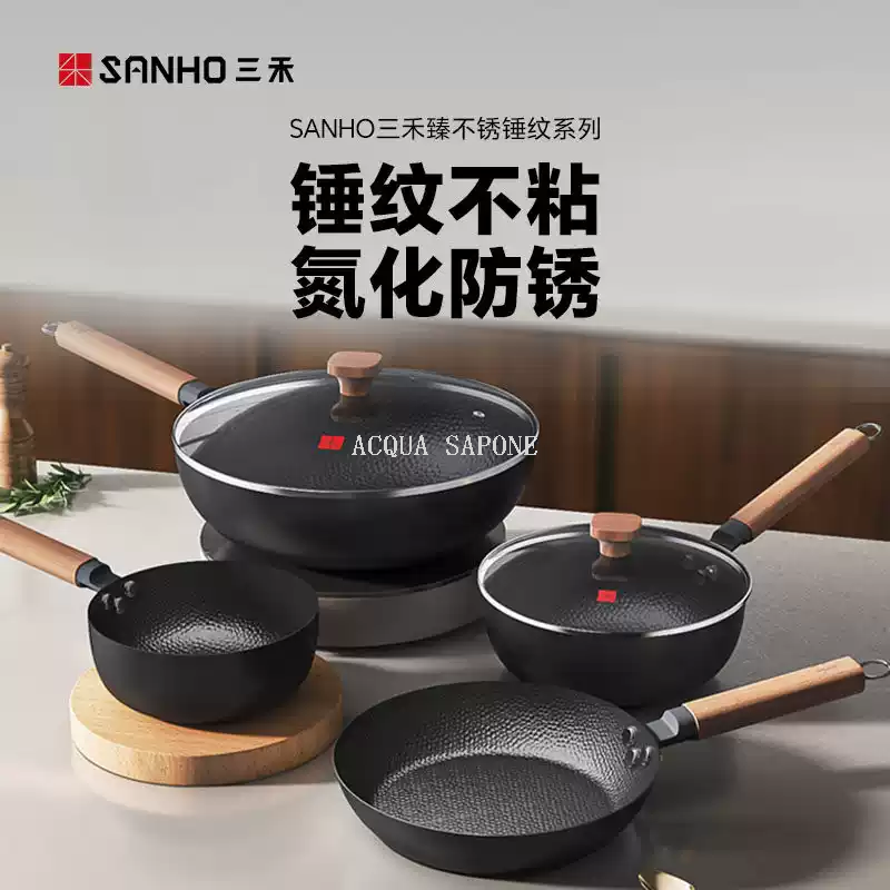 Free shipping! Sanhe 0-coated hammer-textured iron pan, non-stick pan, household uncoated frying pan, gas induction cooker, flat bottom