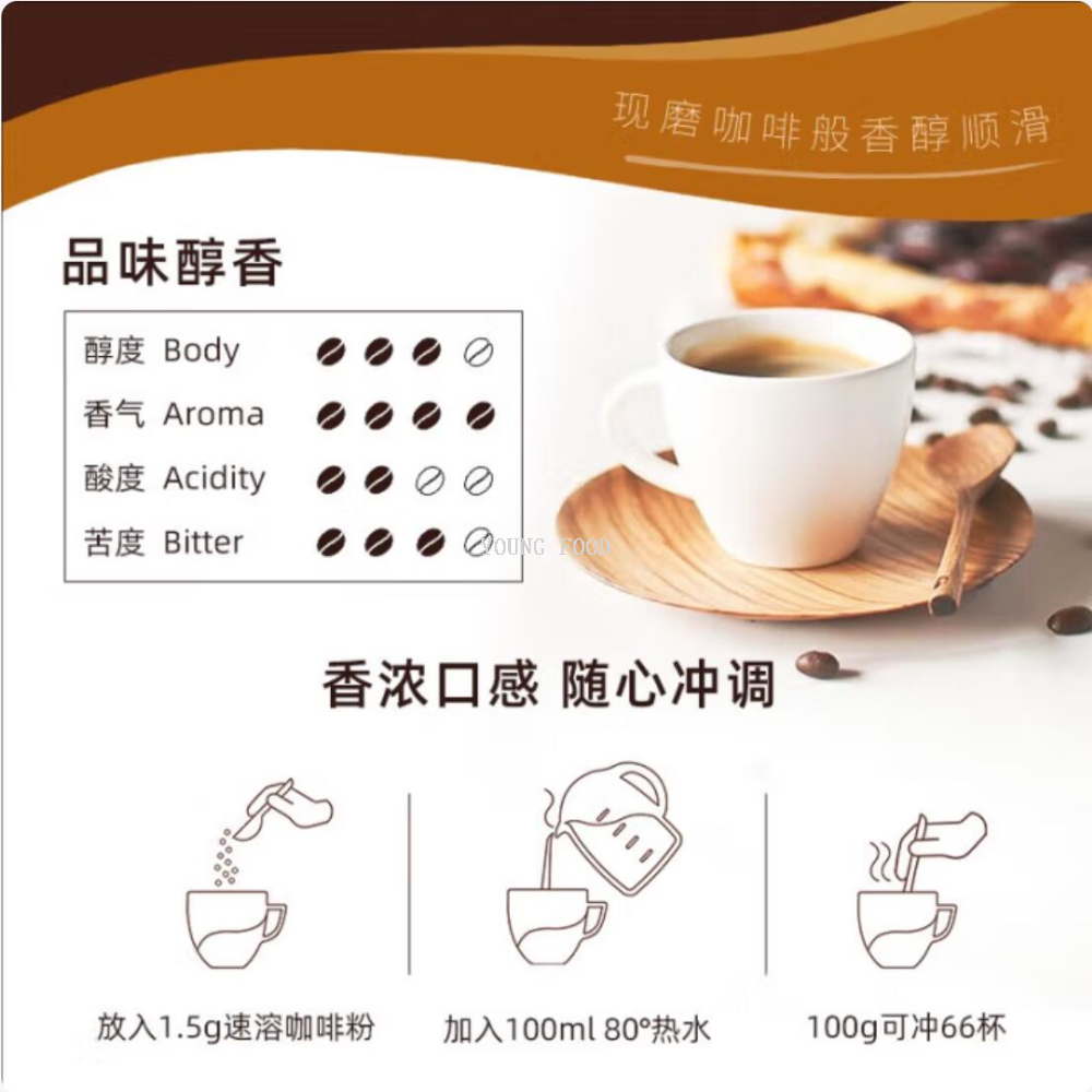 Free shipping! 100g of German imported Grant Berim freeze-dried instant coffee, Harrow, for daily beverage brewing Item Picture