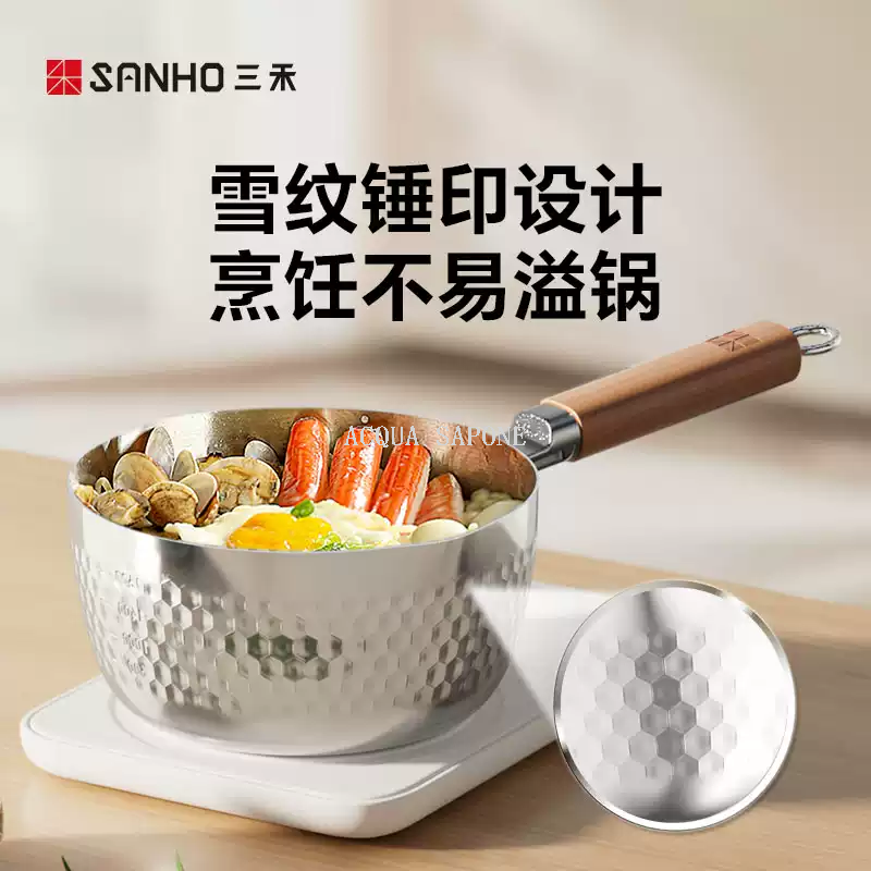 Free shipping! Sanhe 304 stainless steel snow flat pot, uncoated baby food pot, small milk pot, integrated frying and cooking, 20cm Specification image