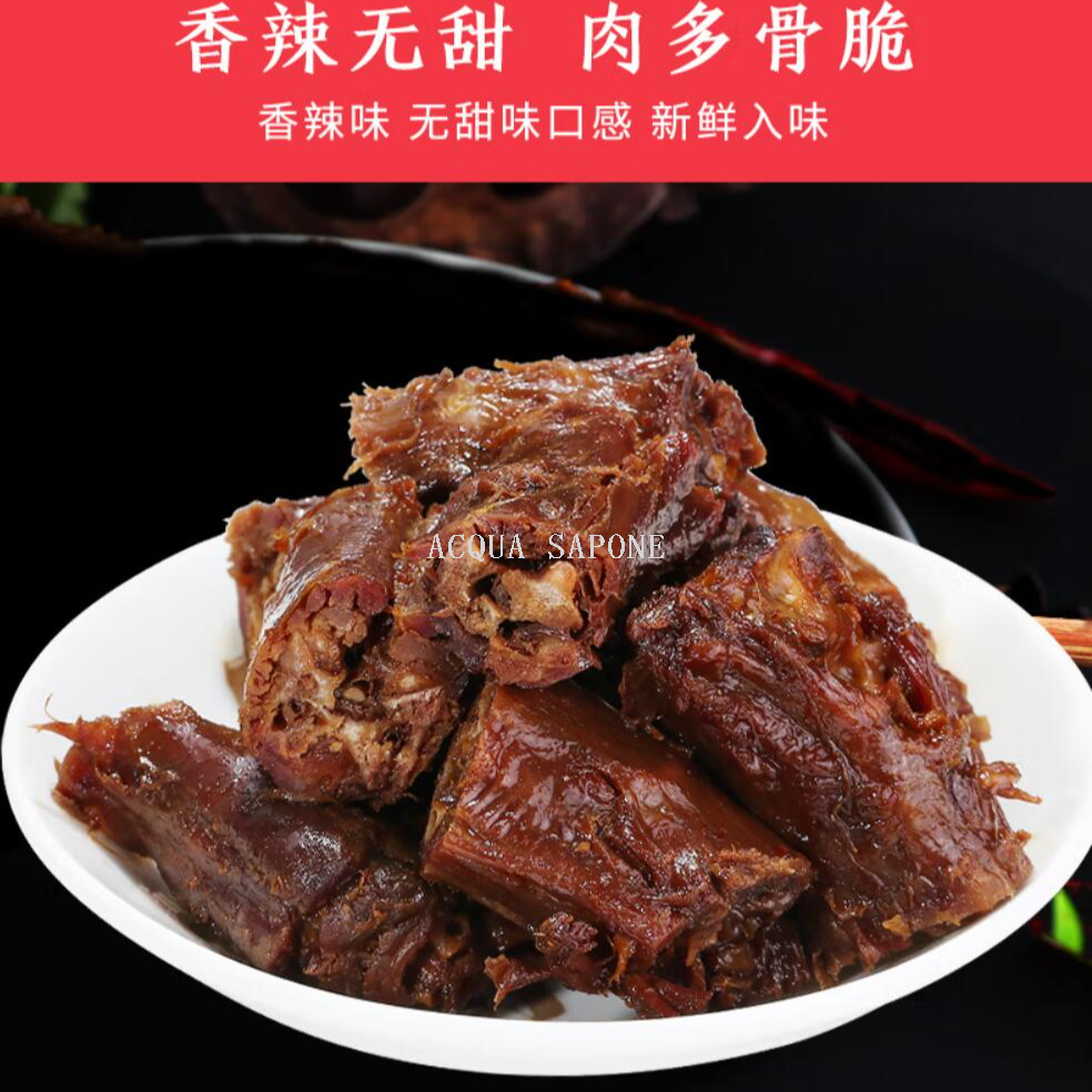 包邮！全家福烤鸭脖300g蜂蜜味 香辣味 休闲食品下酒菜追剧小零食白底实物图
