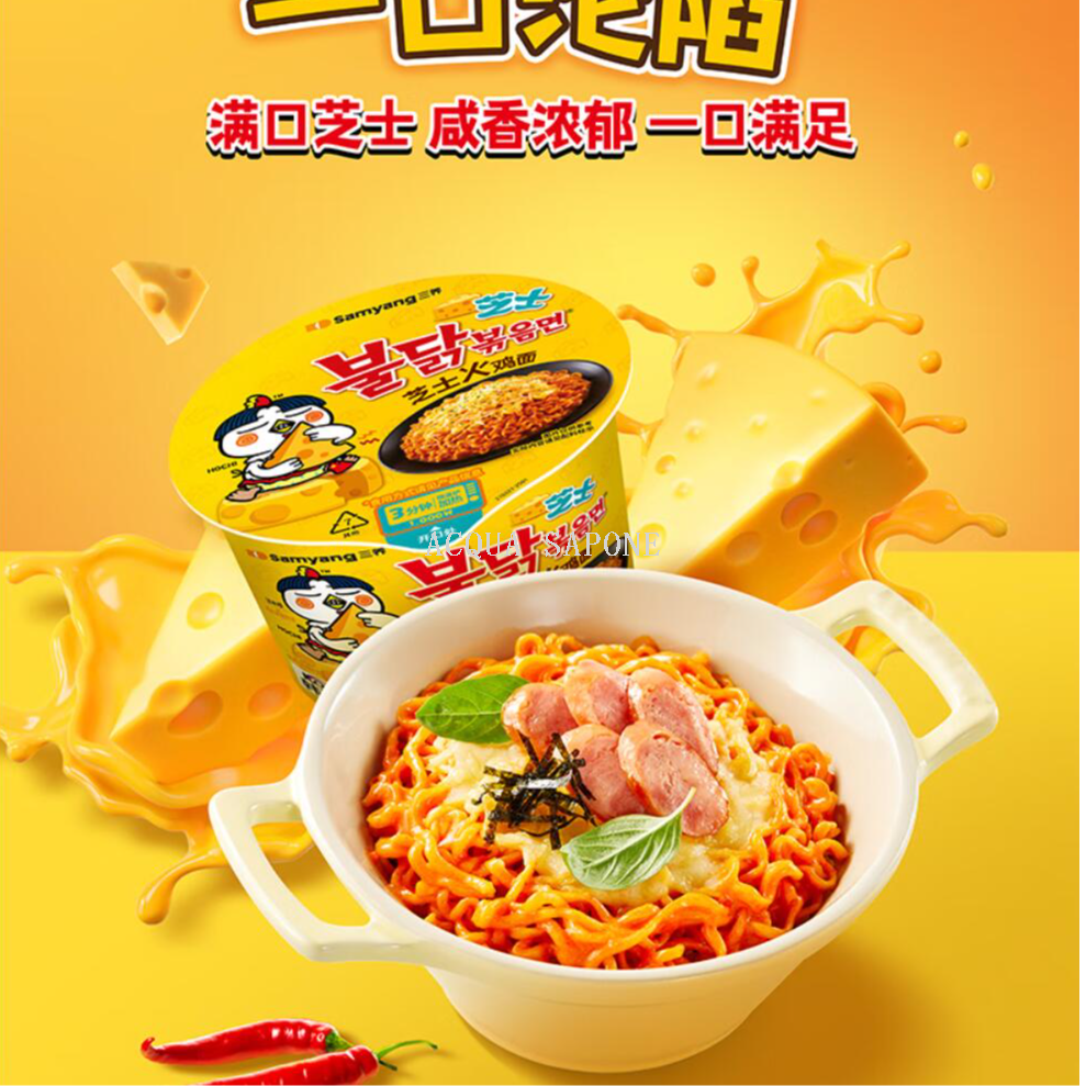 Free shipping! SAN Yang Turkey Noodles with Cheese Flavor 105g, spicy and rich milk flavor, cheese stringed instant noodles, satisfying your craving fast food Application Scenario