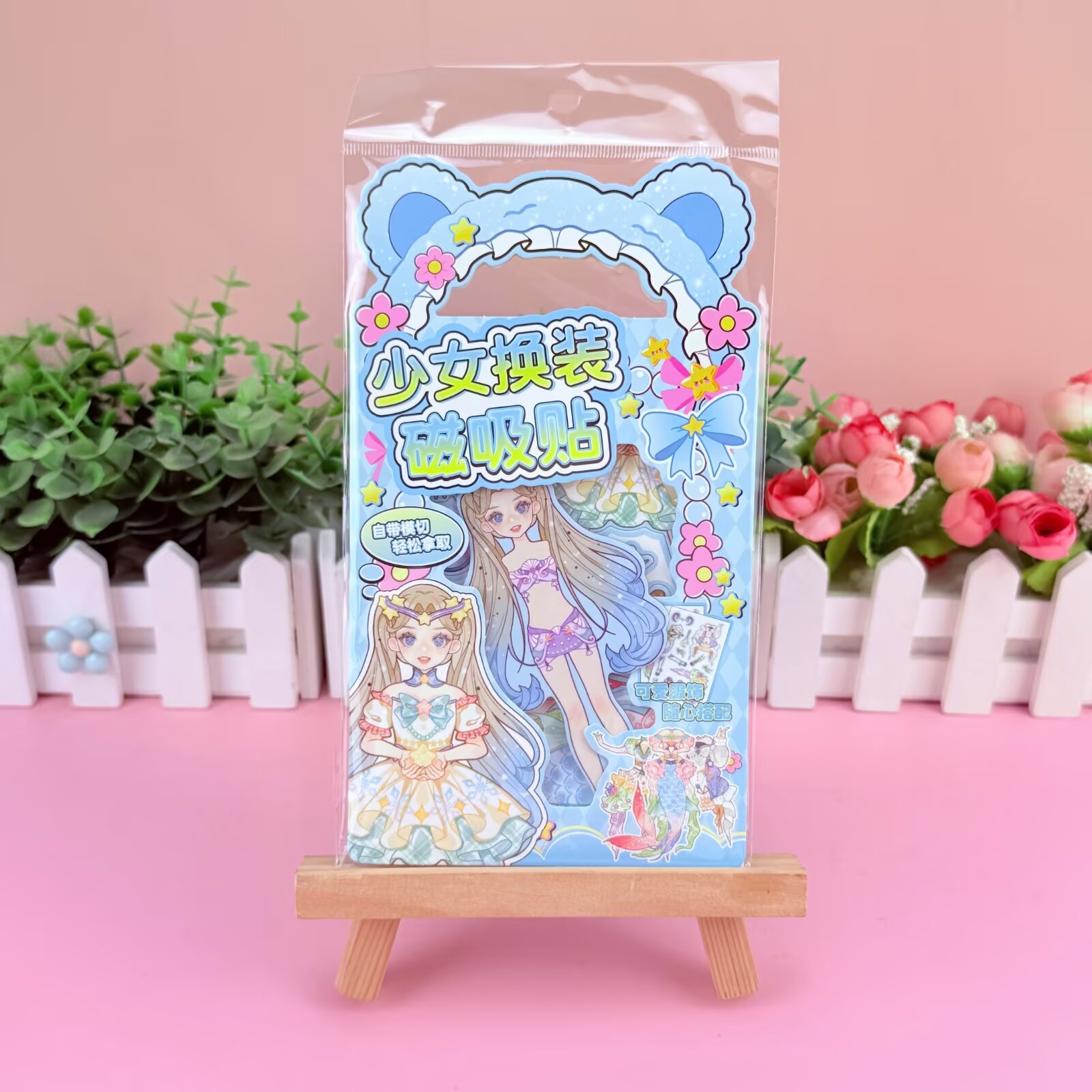 A cartoon girl changes into a magnetic sticker pocket portable magnetic quiet book. A girl changes into a magnetic quiet book pic 5
