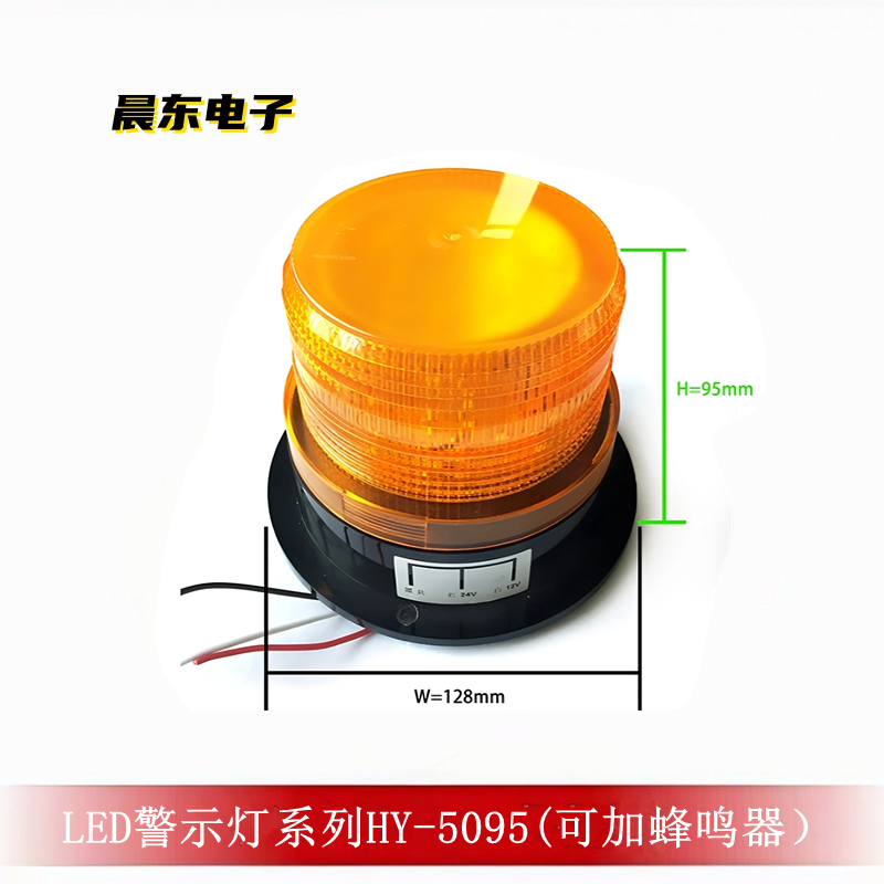 LED warning light, waterproof outdoor sound and light alarm signal indicator light, safety warning equipment Application Scenario