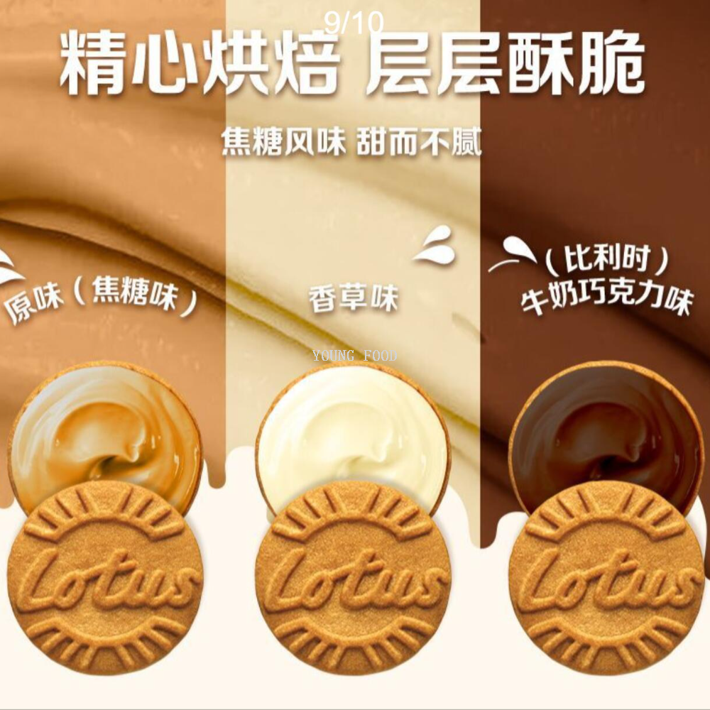 Free shipping! Belgian and Qingbinka Shibisca caramel Sandwich cookies 110g imported snack food details Picture