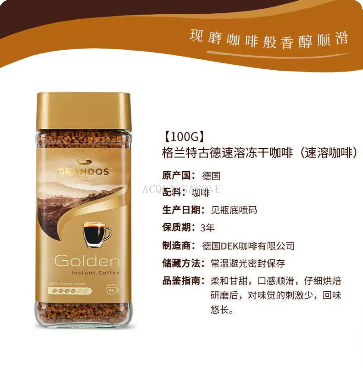 Free shipping! German Grant Good freeze-dried instant coffee 50g Harrow, brewed daily for imported food and beverages details Picture